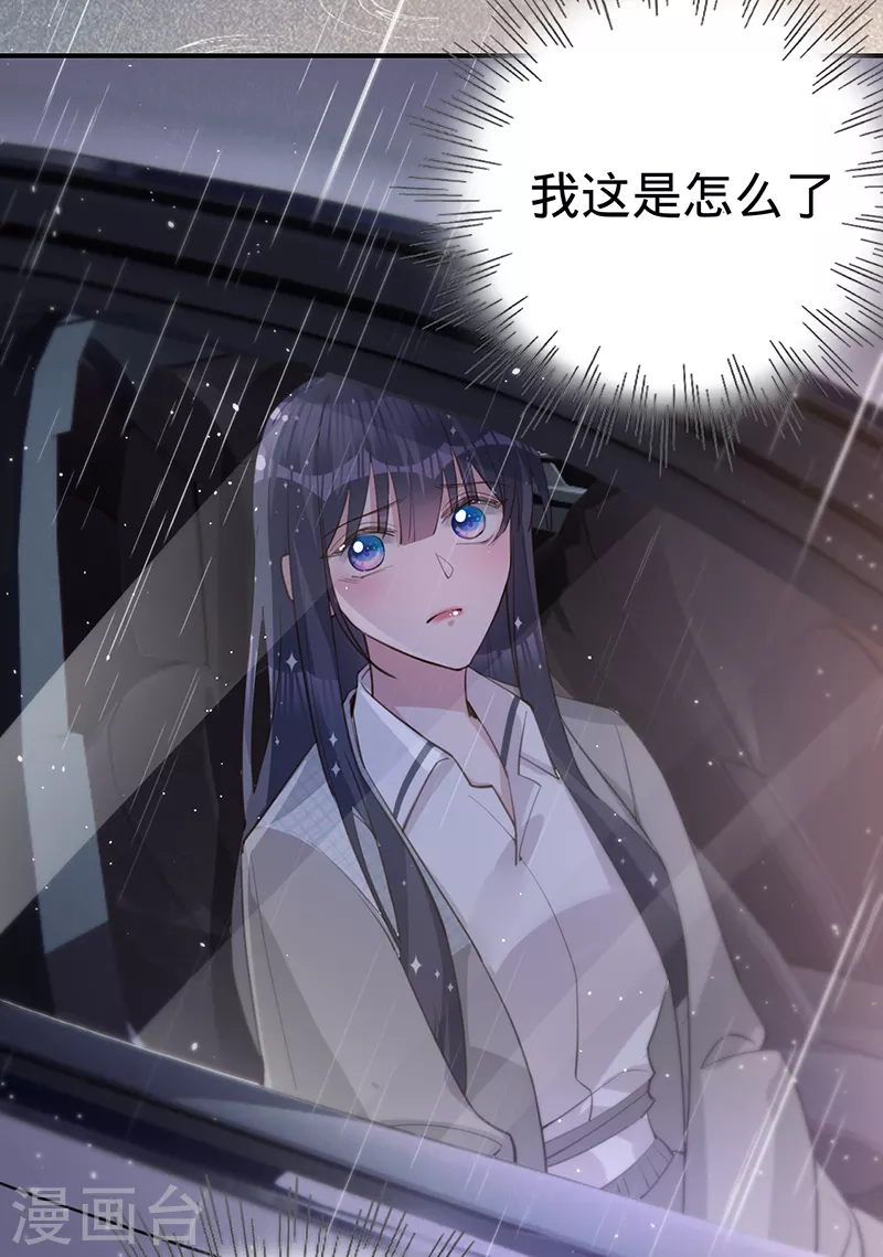 第147话 各自的心结-第148话