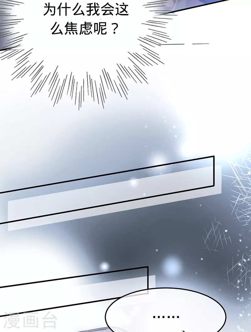 第147话 各自的心结-第148话