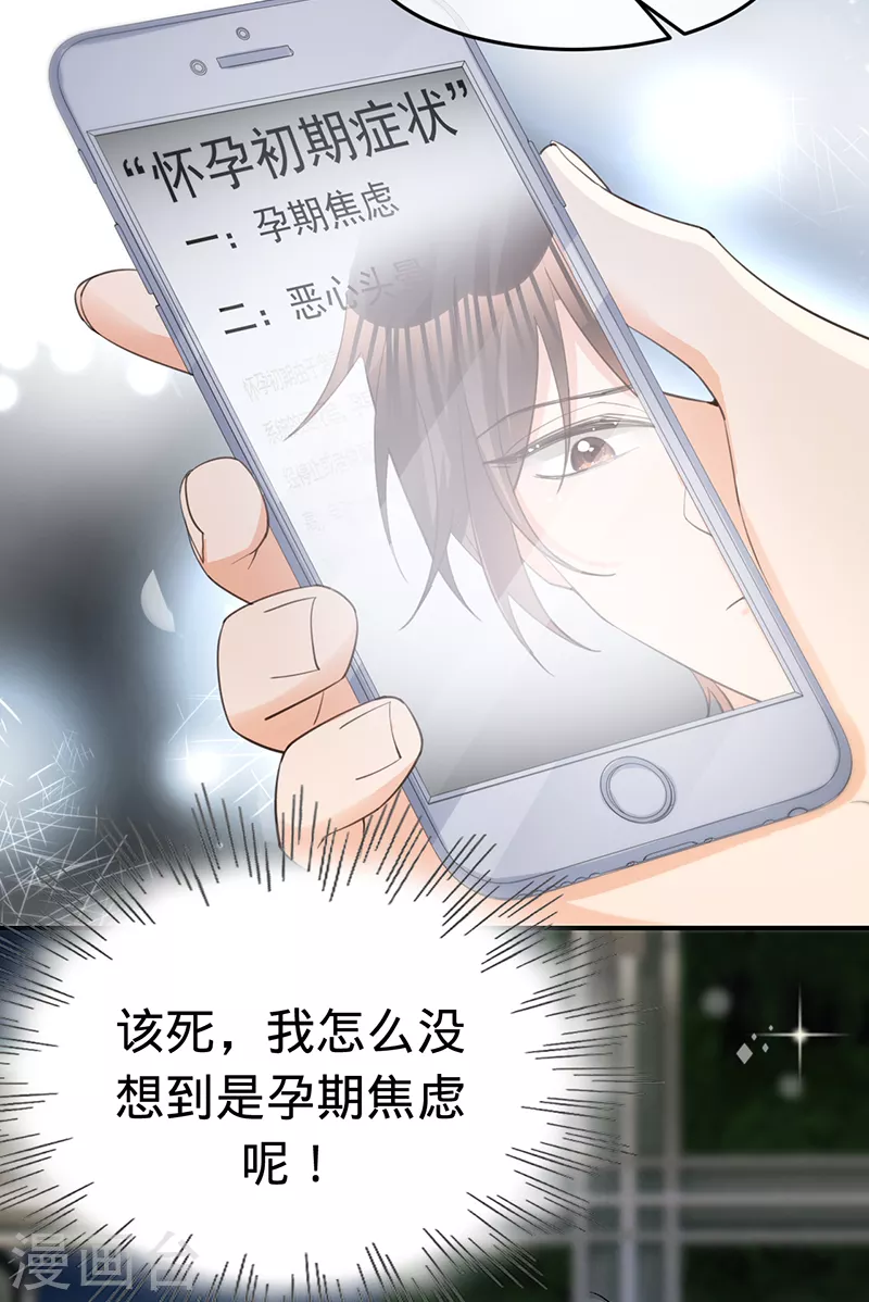 第147话 各自的心结-第148话