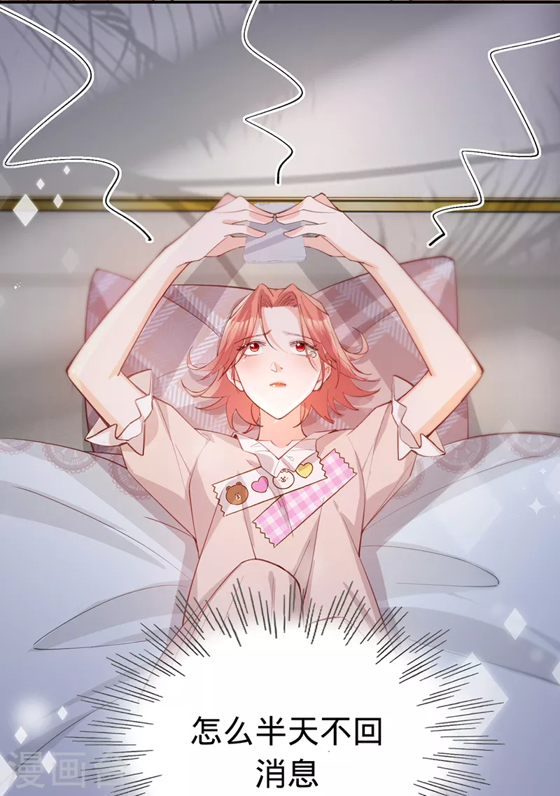 第147话 各自的心结-第148话