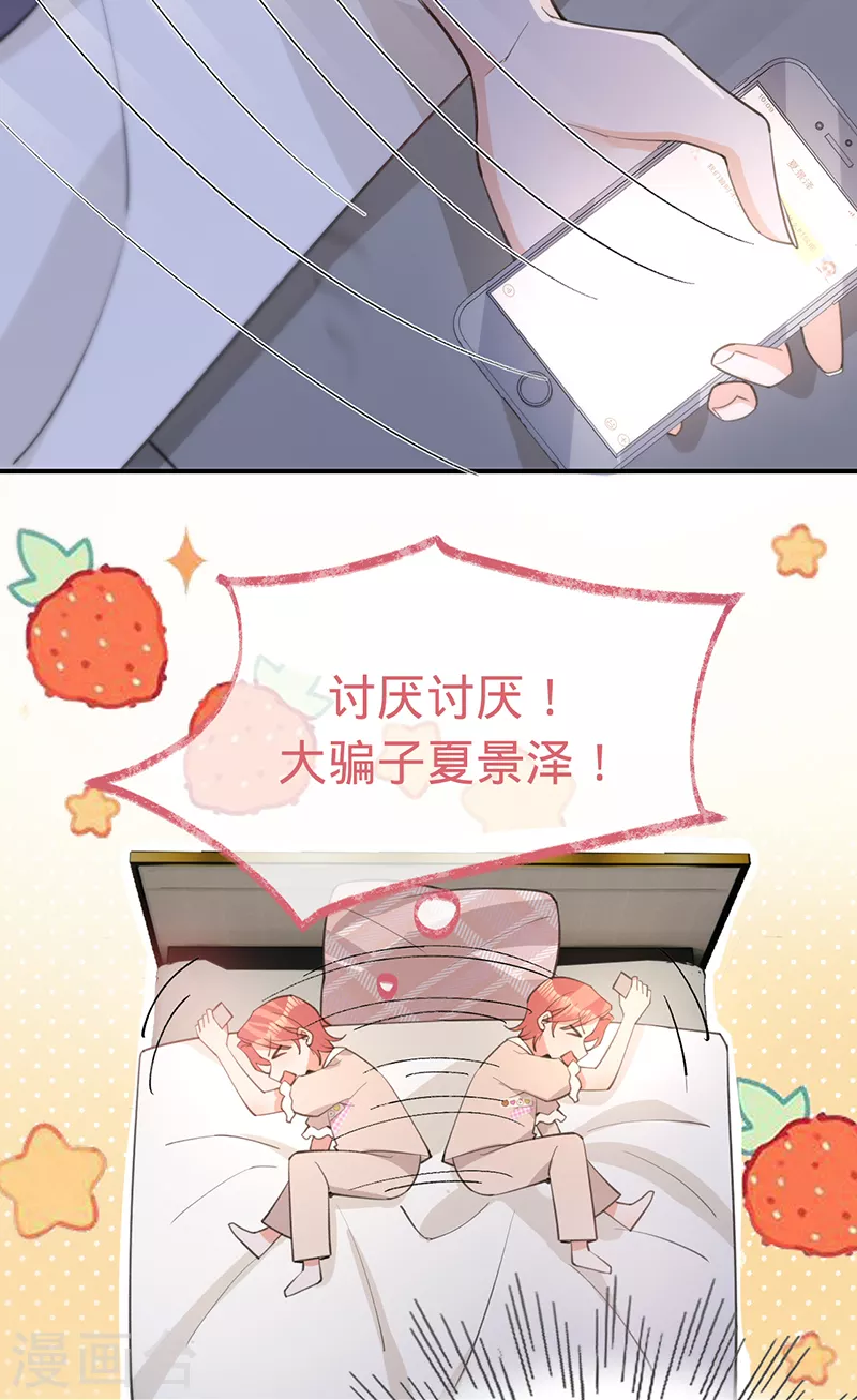 第147话 各自的心结-第148话