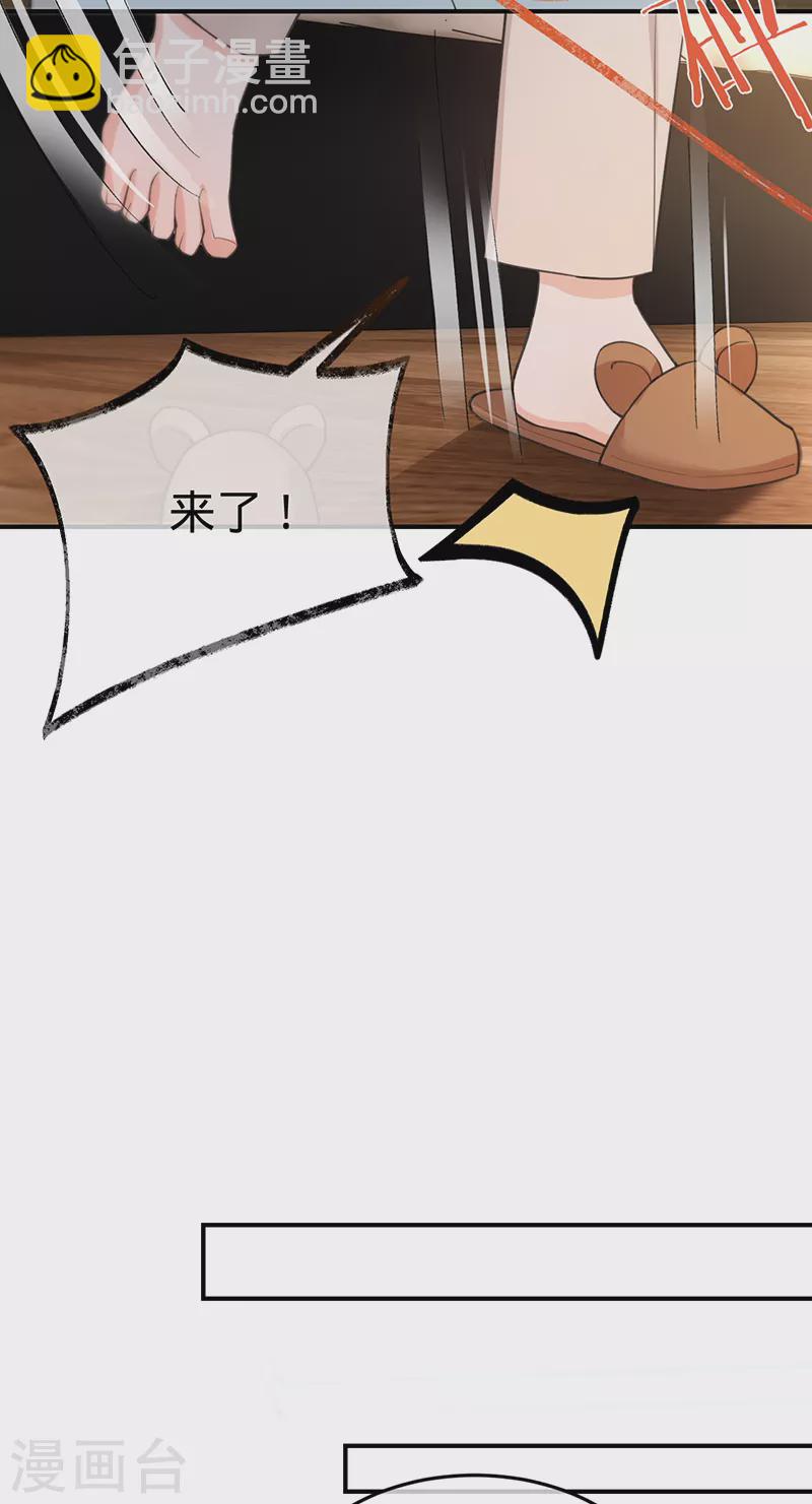第147话 各自的心结-第148话