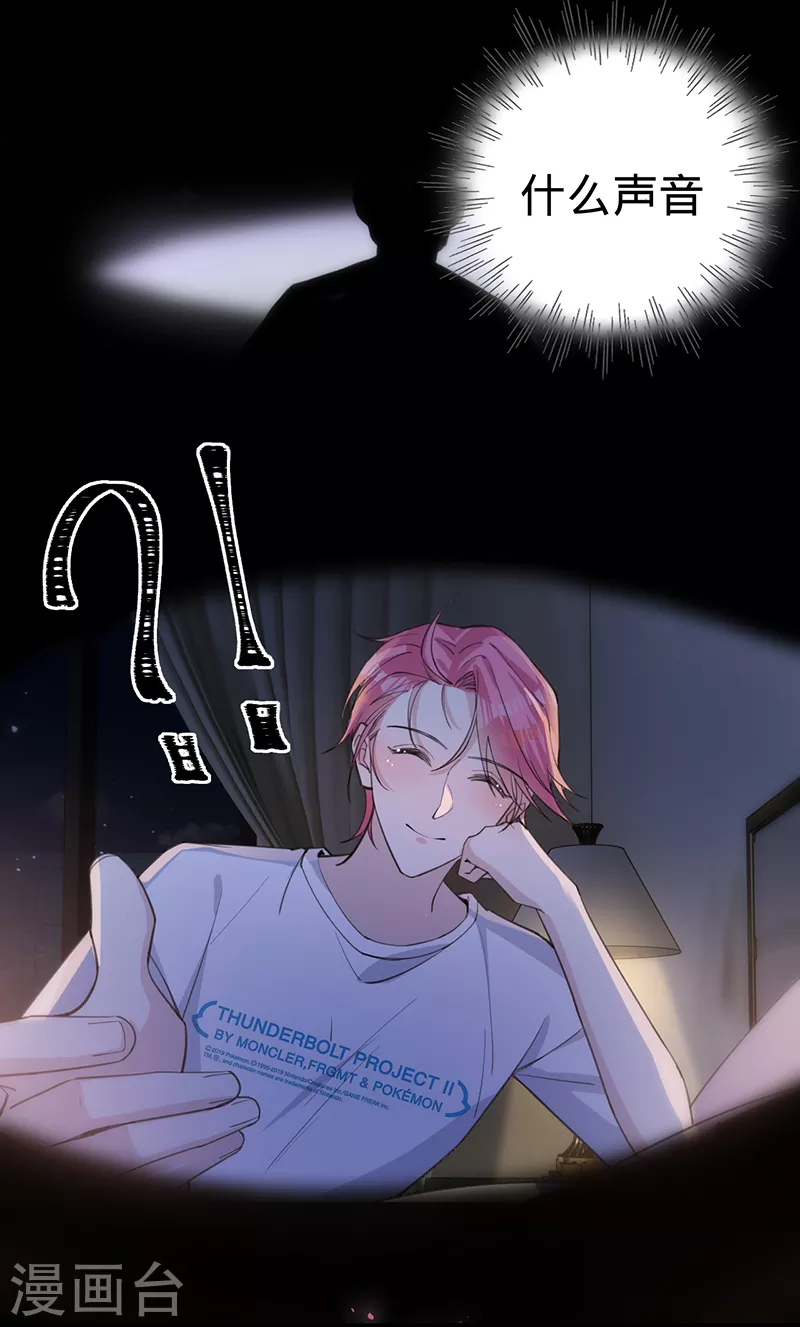 第147话 各自的心结-第148话