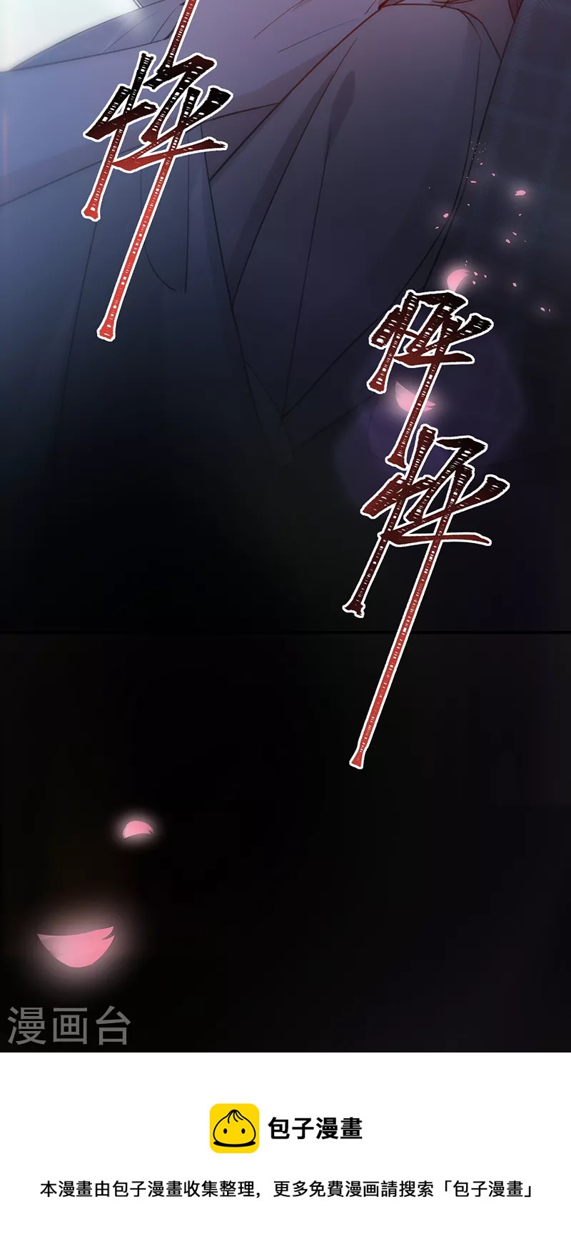 第147话 各自的心结-第148话