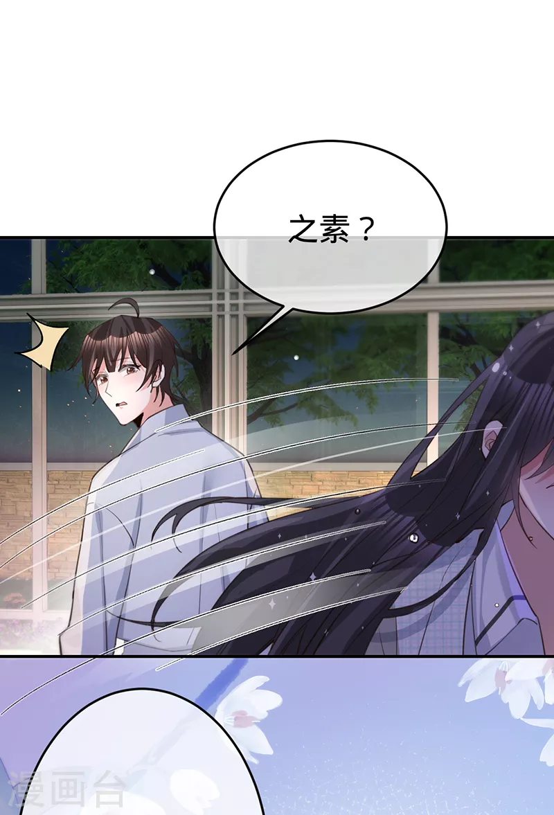 第147话 各自的心结-第148话