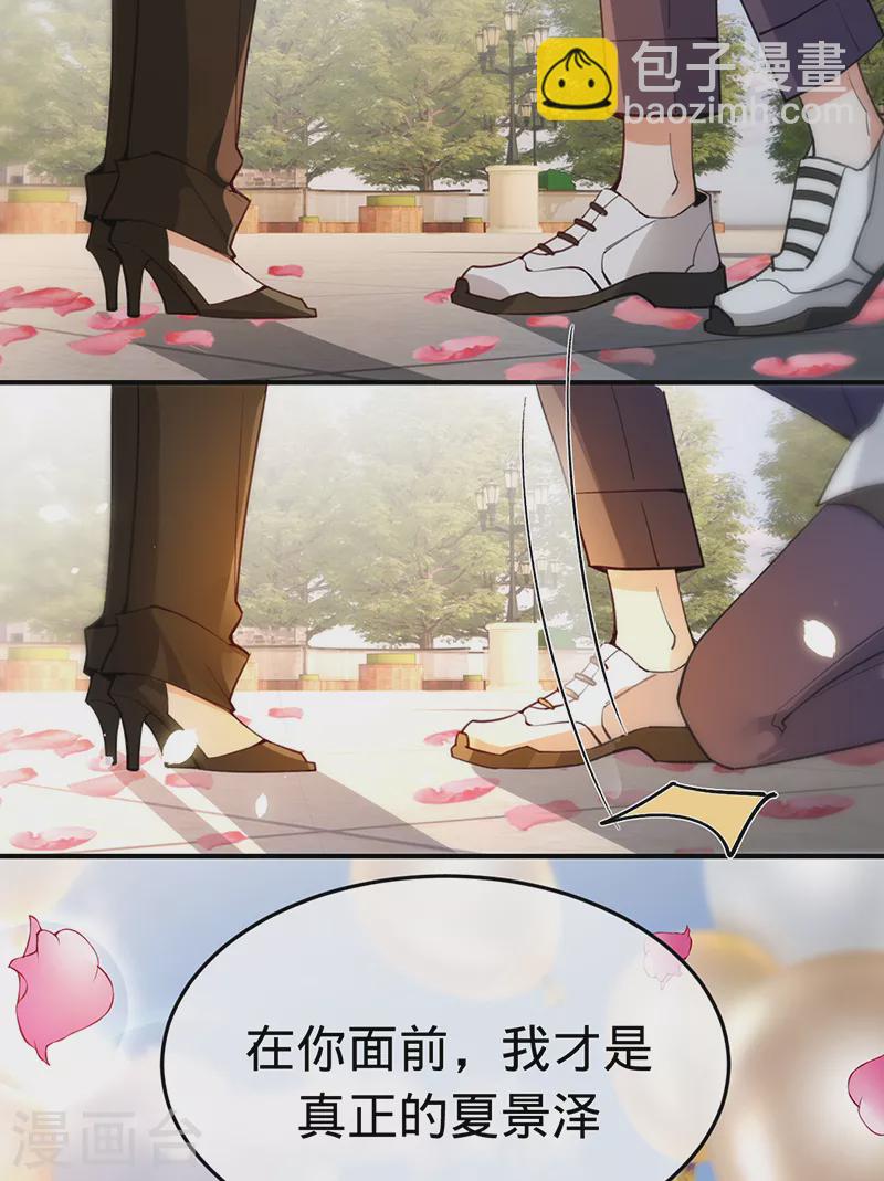 第149话 求婚-第150话