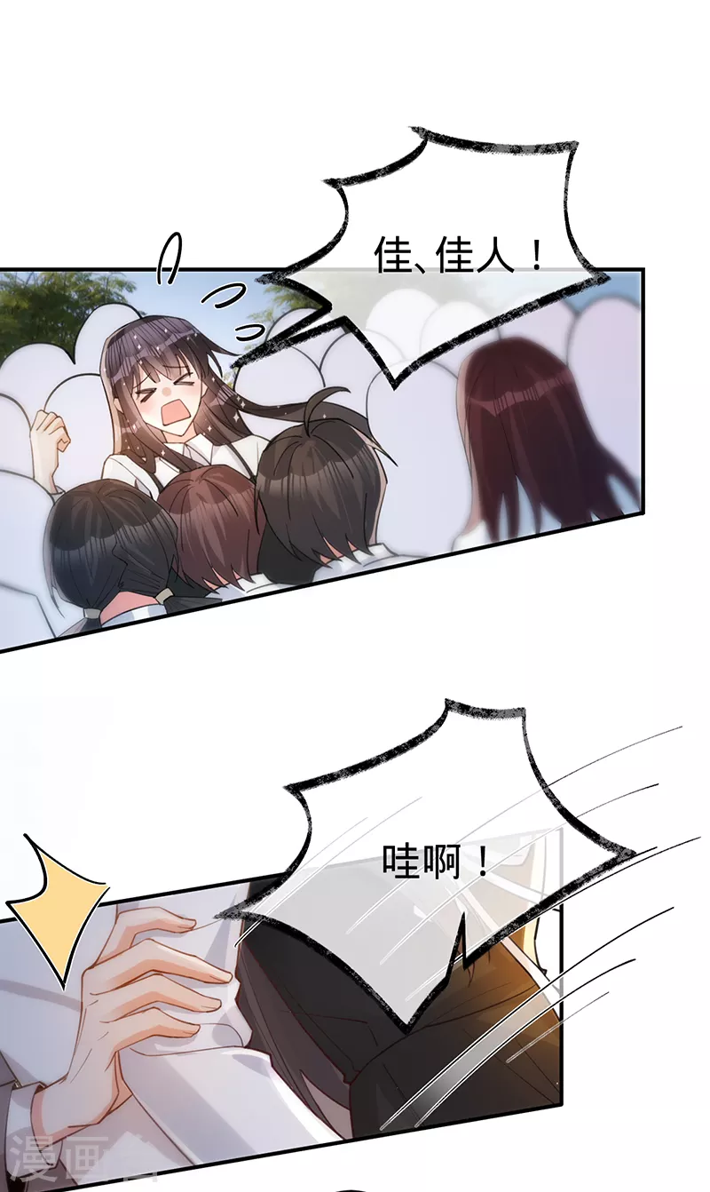 第149话 求婚-第150话