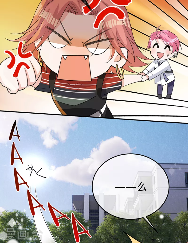 第149话 求婚-第150话