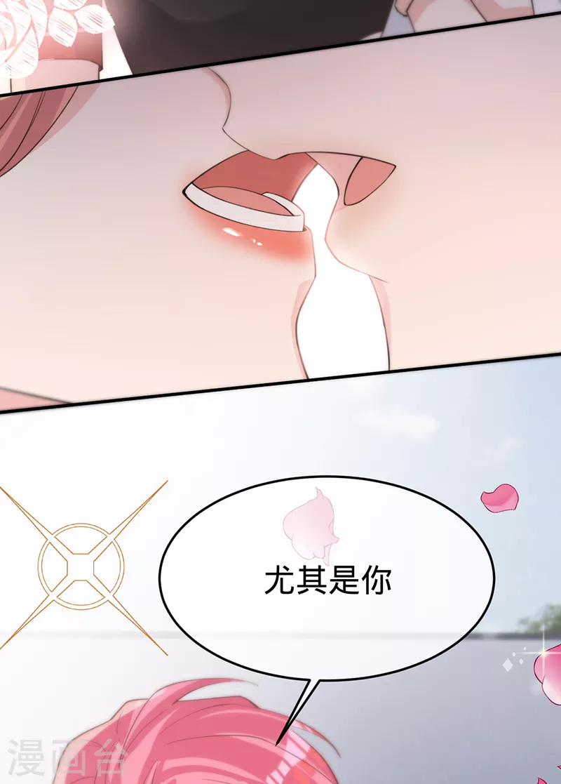 第149话 求婚-第150话