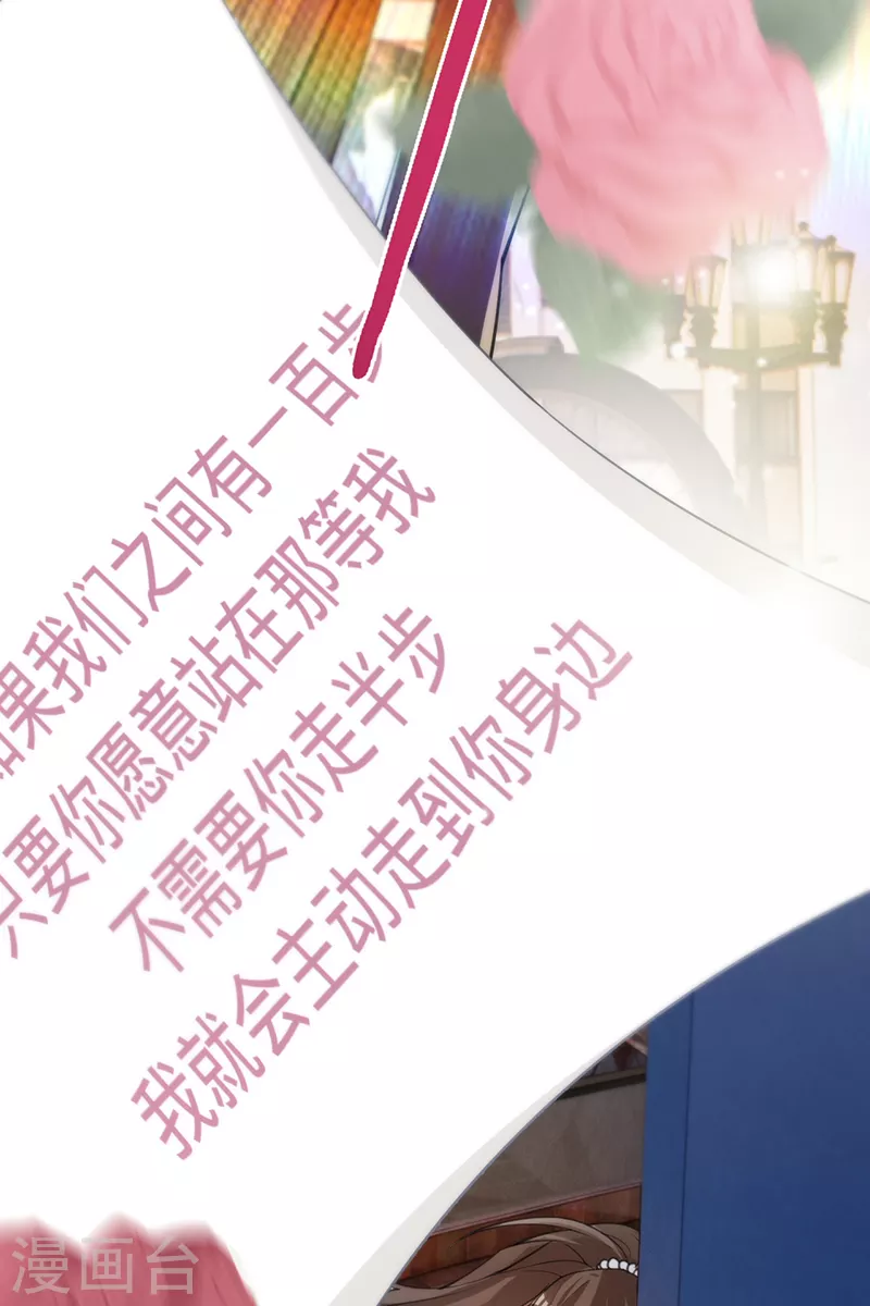 第149话 求婚-第150话