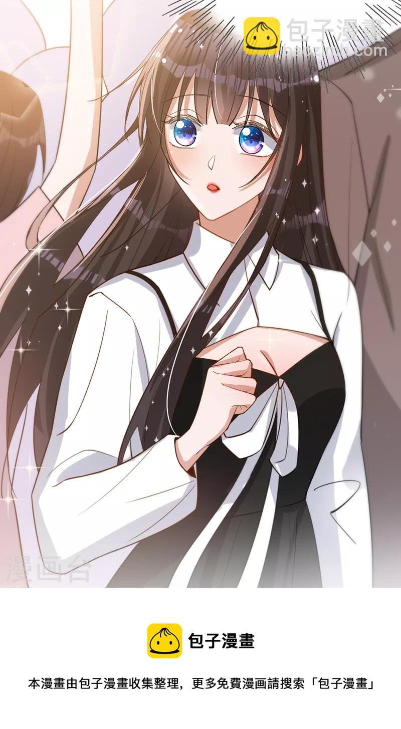 第149话 求婚-第150话