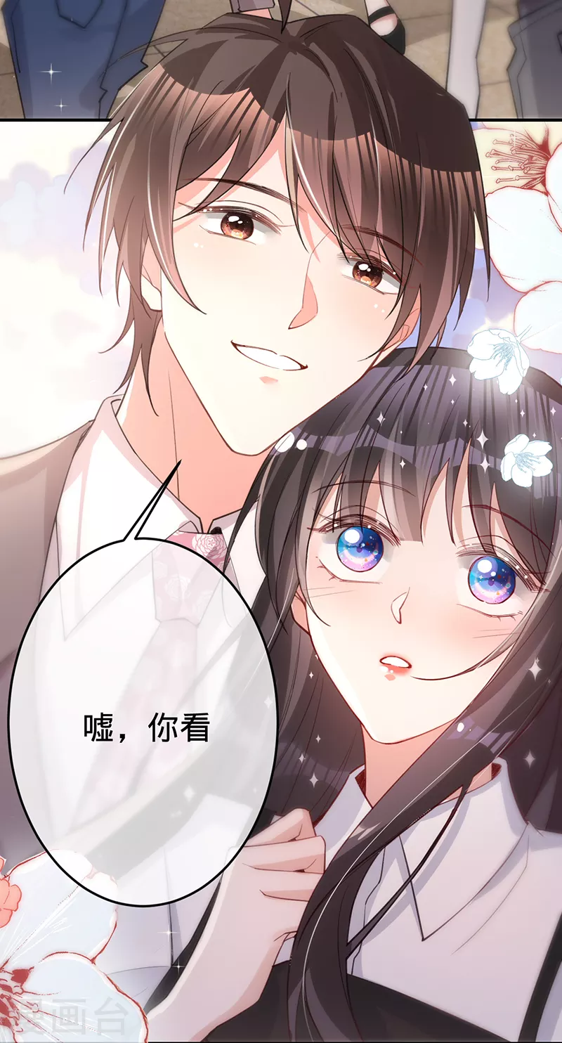 第149话 求婚-第150话