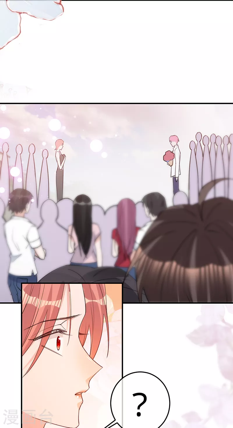 第149话 求婚-第150话