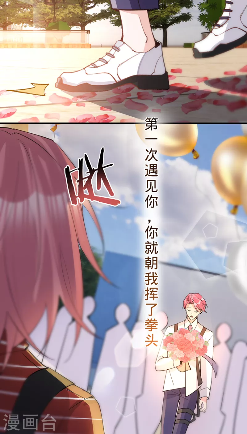 第149话 求婚-第150话
