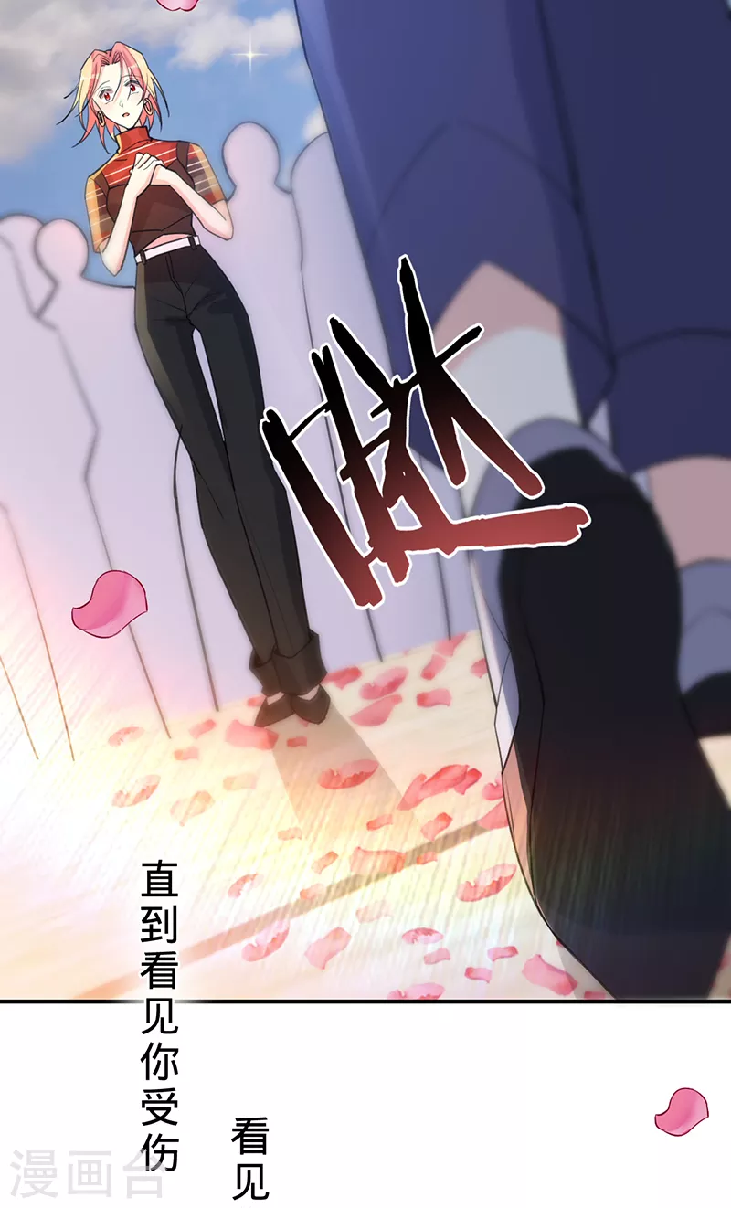 第149话 求婚-第150话