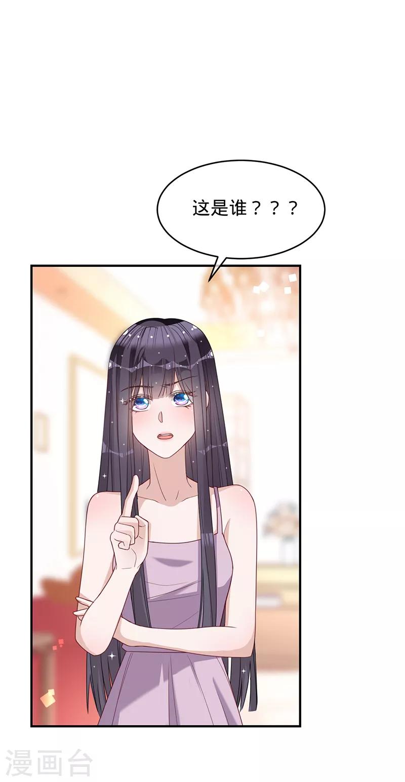 第15话 这种感觉，叫心动-第16话