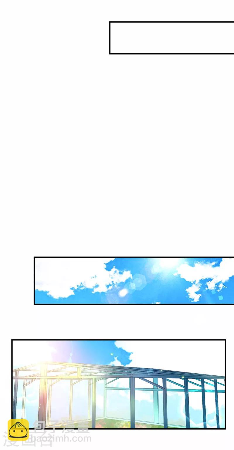 第15话 这种感觉，叫心动-第16话