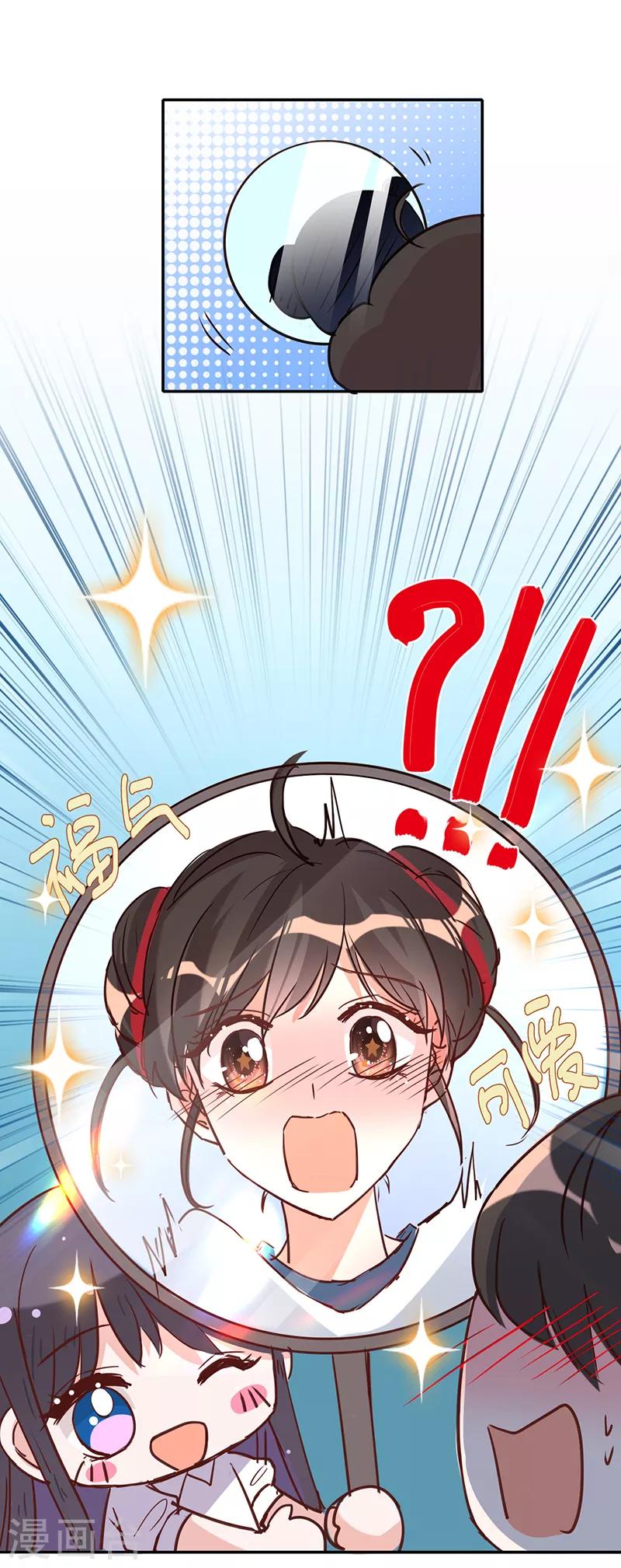 第15话 这种感觉，叫心动-第16话