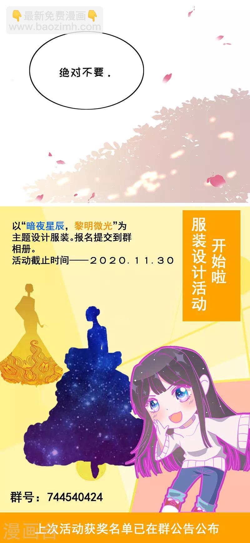 第15话 这种感觉，叫心动-第16话
