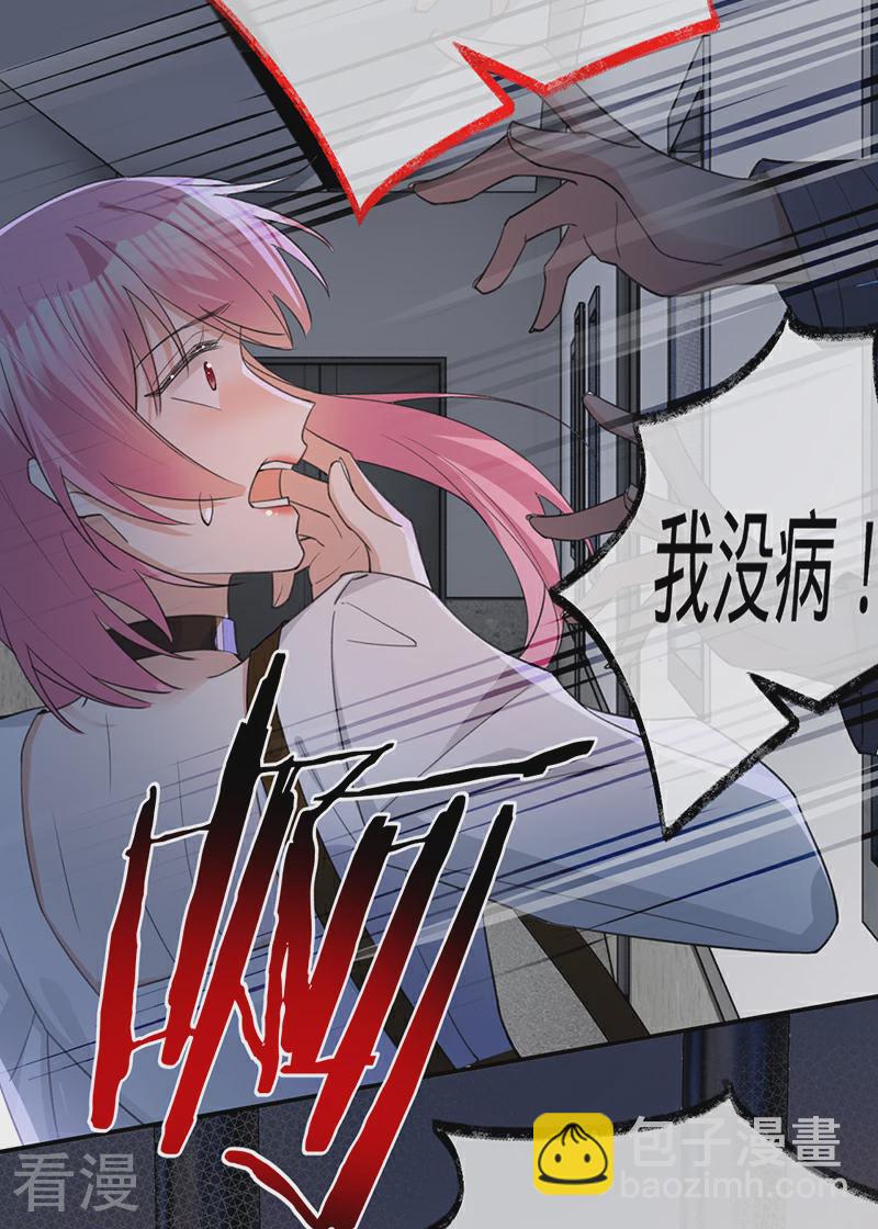 最终话 最好的结局-第152话