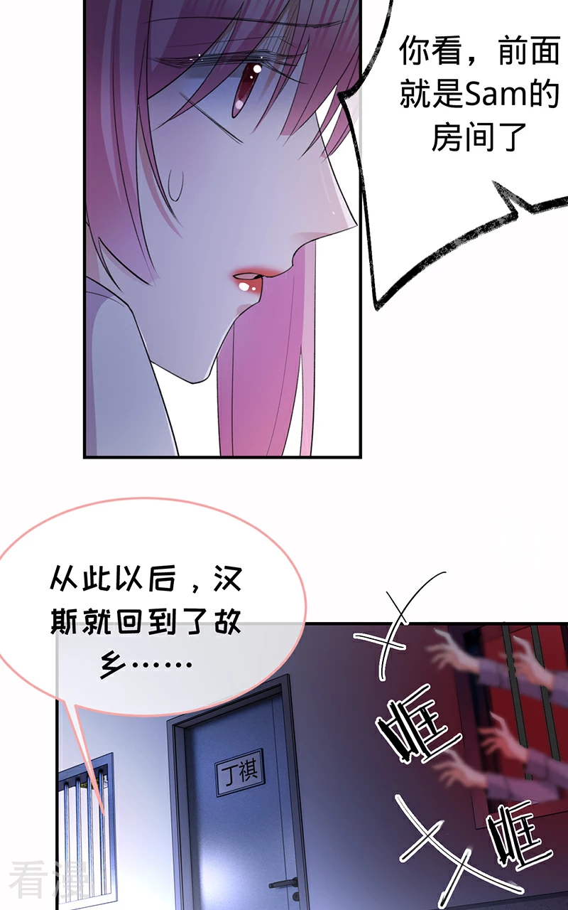 最终话 最好的结局-第152话