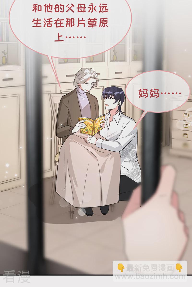 最终话 最好的结局-第152话