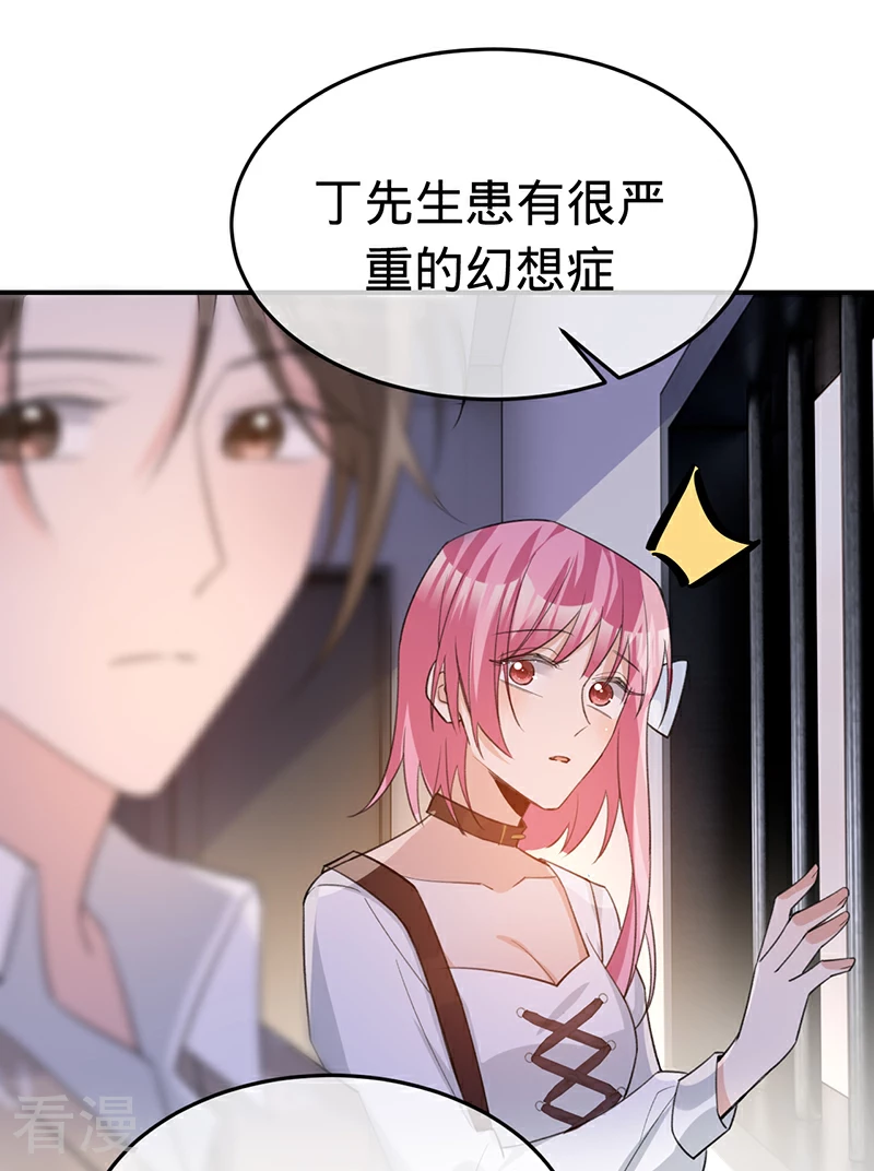 最终话 最好的结局-第152话