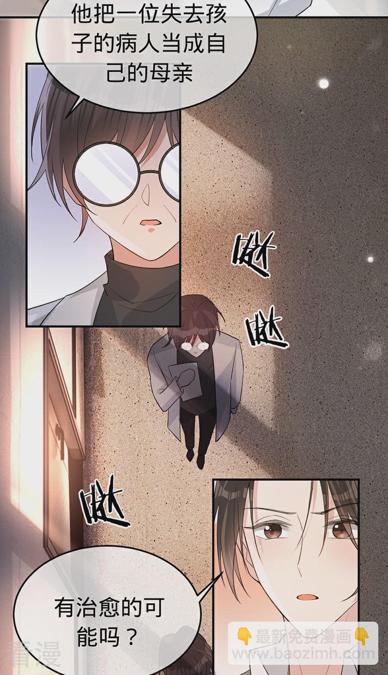 最终话 最好的结局-第152话