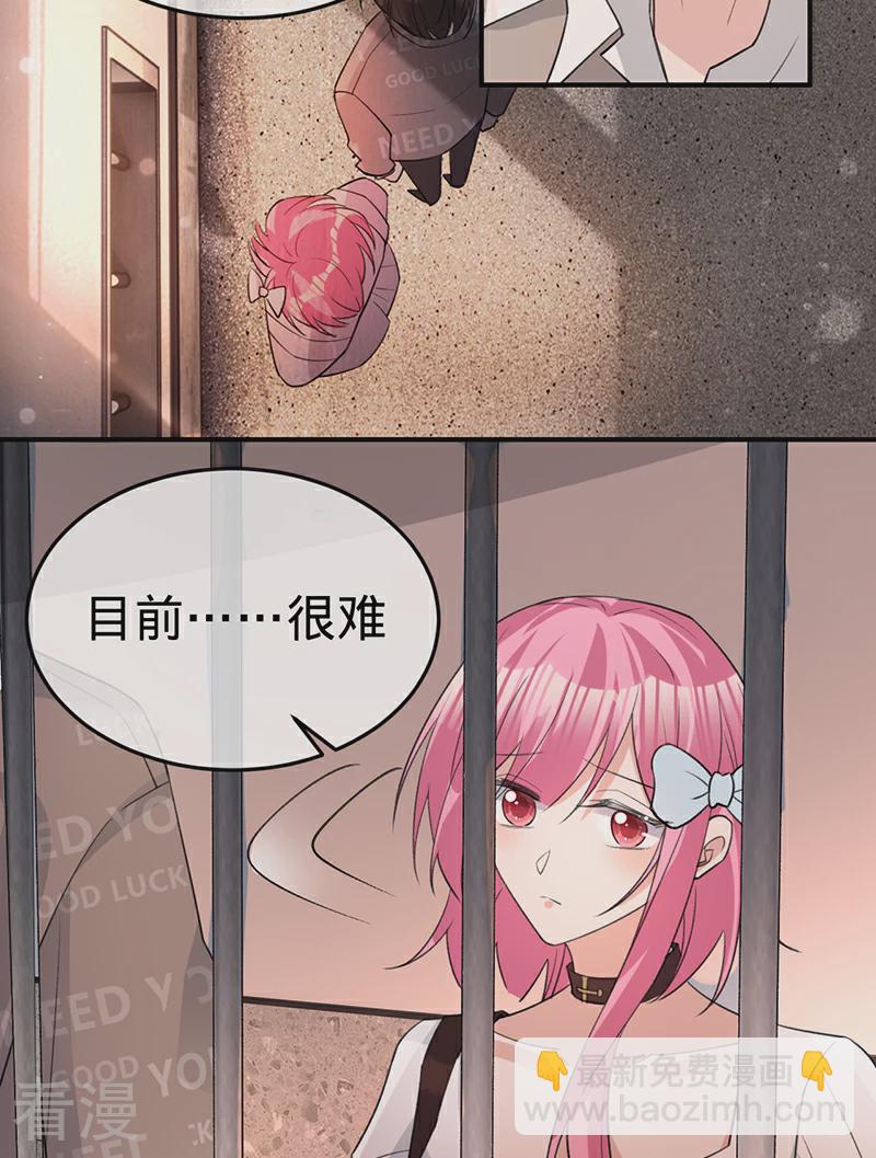 最终话 最好的结局-第152话