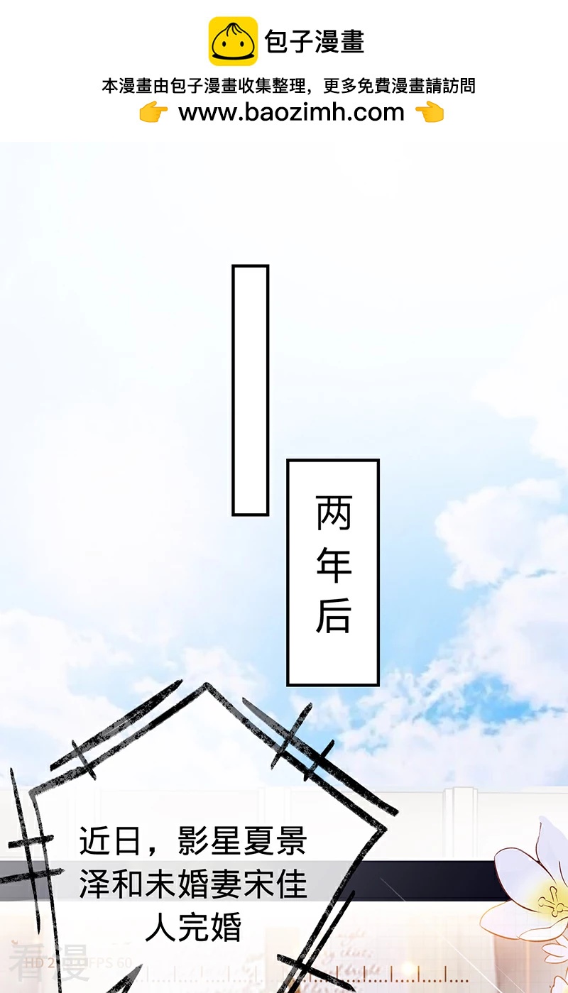 最终话 最好的结局-第152话