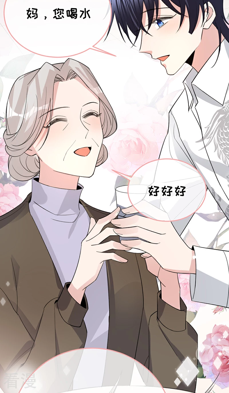 最终话 最好的结局-第152话