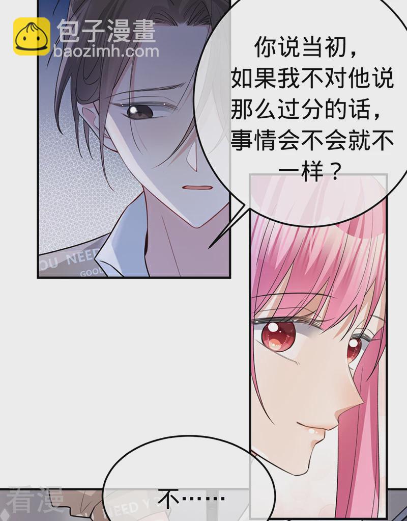 最终话 最好的结局-第152话