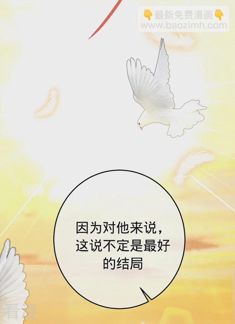 最终话 最好的结局-第152话