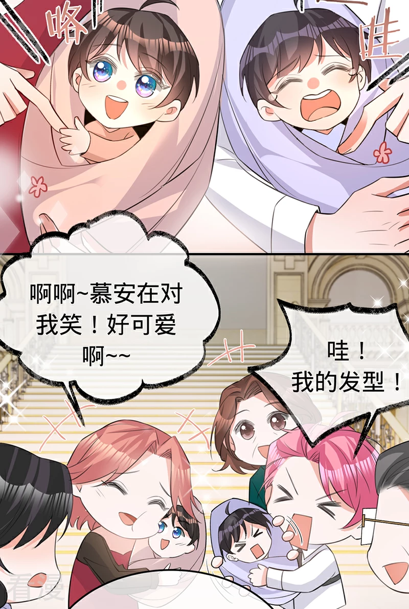 最终话 最好的结局-第152话