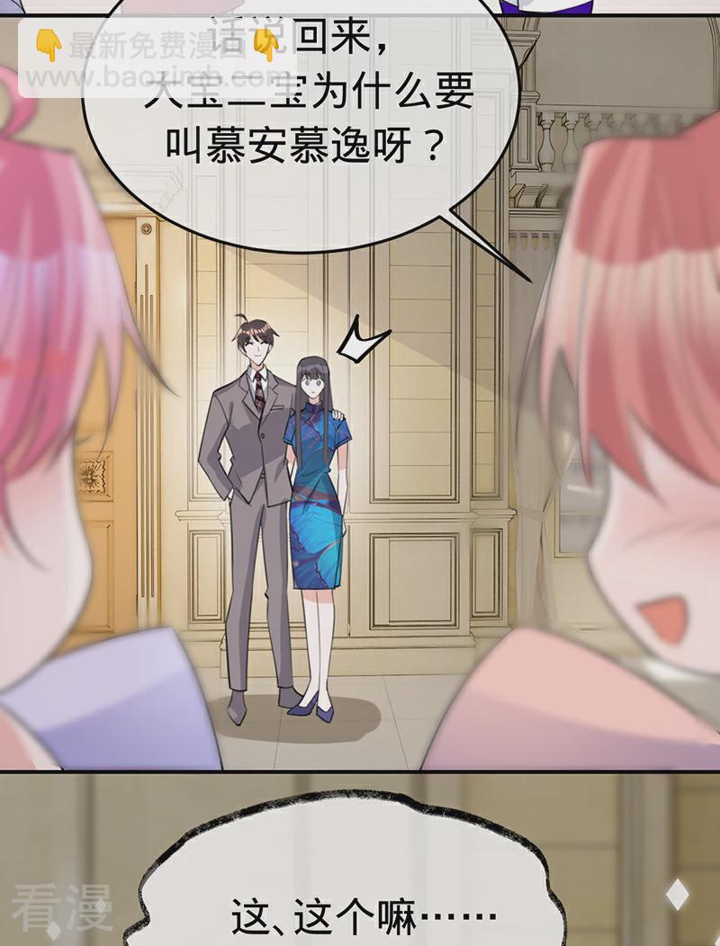 最终话 最好的结局-第152话