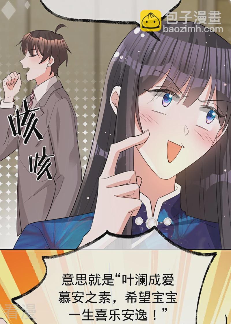 最终话 最好的结局-第152话