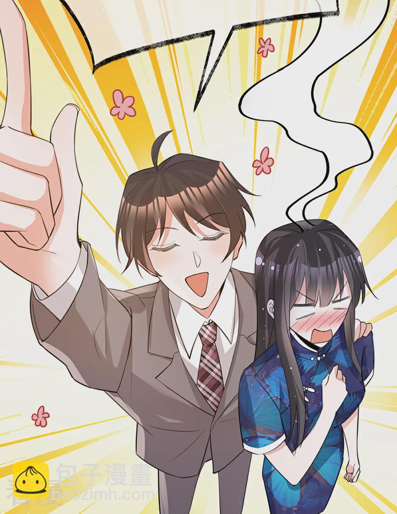 最终话 最好的结局-第152话