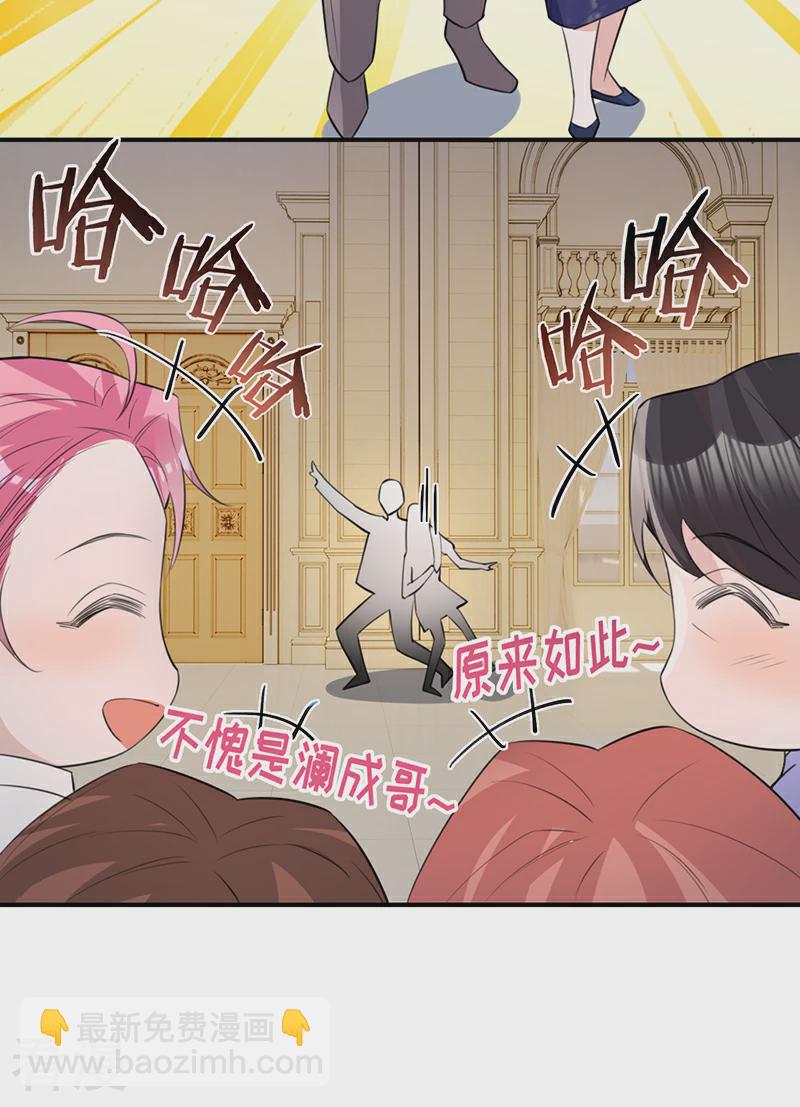 最终话 最好的结局-第152话