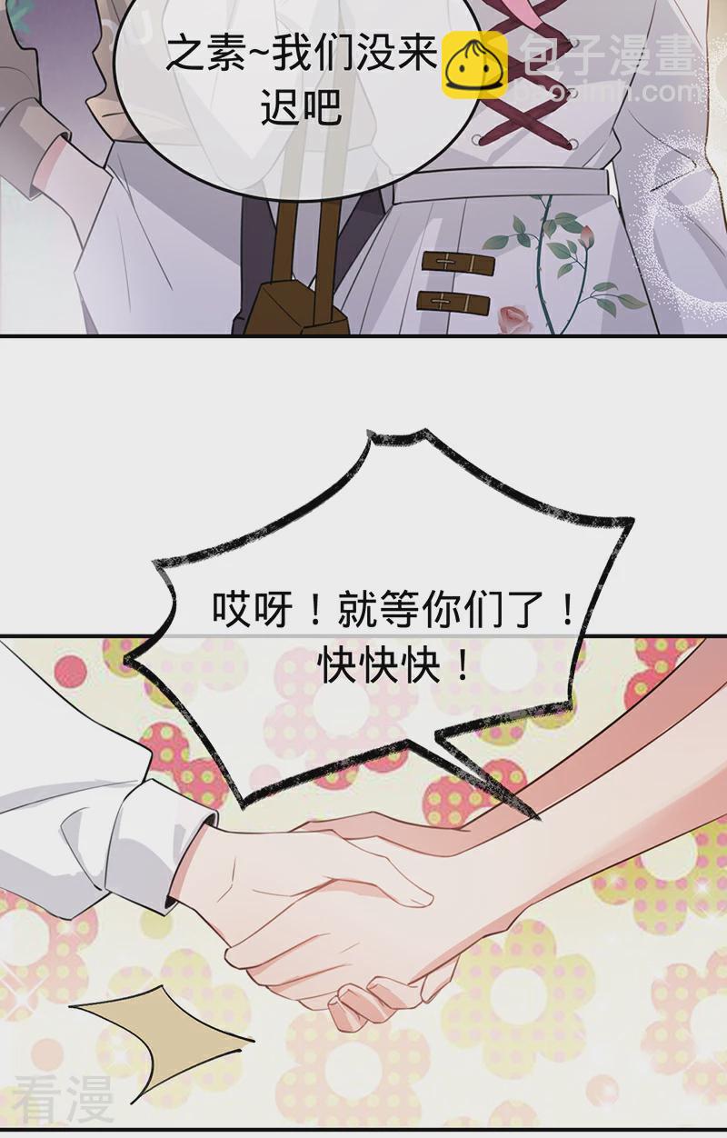 最终话 最好的结局-第152话