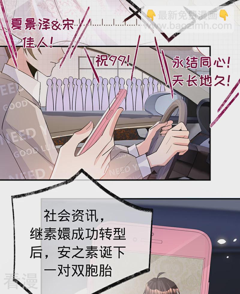 最终话 最好的结局-第152话