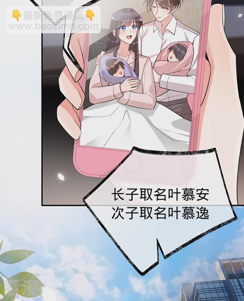 最终话 最好的结局-第152话