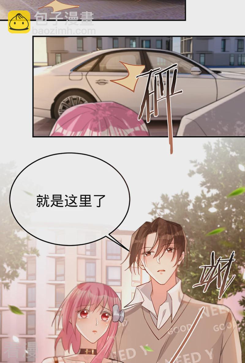 最终话 最好的结局-第152话