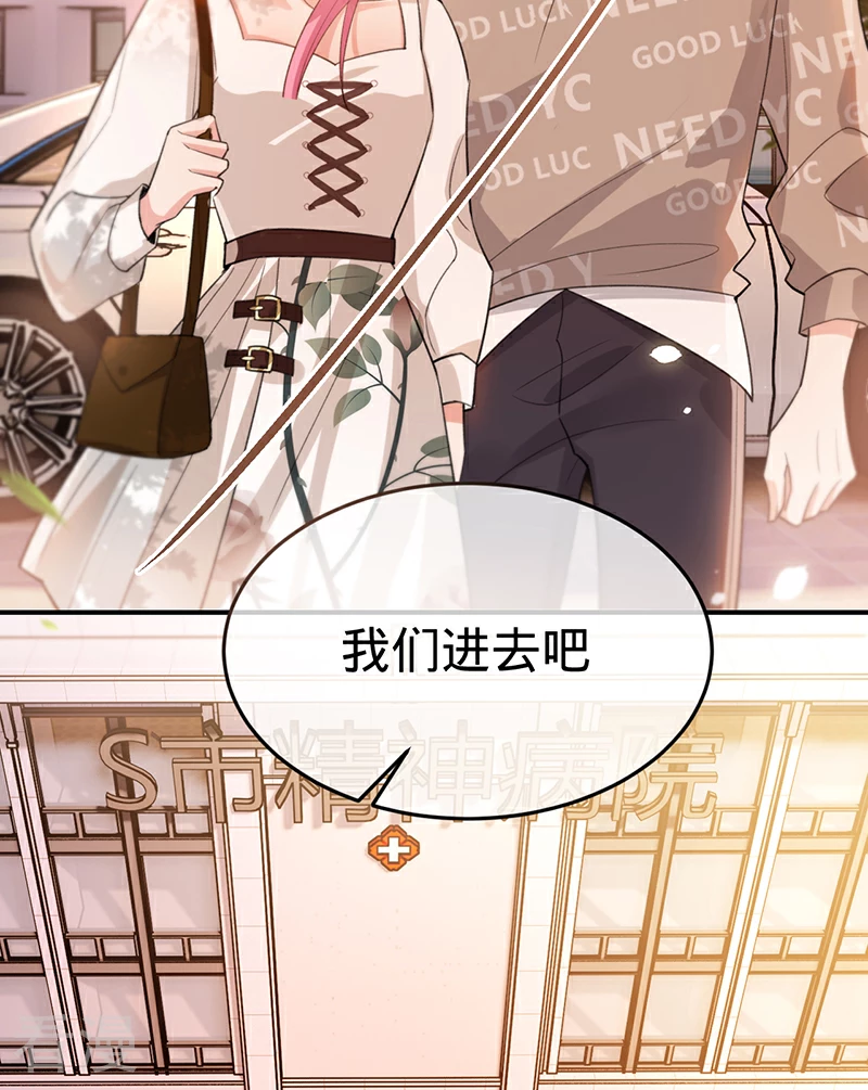 最终话 最好的结局-第152话