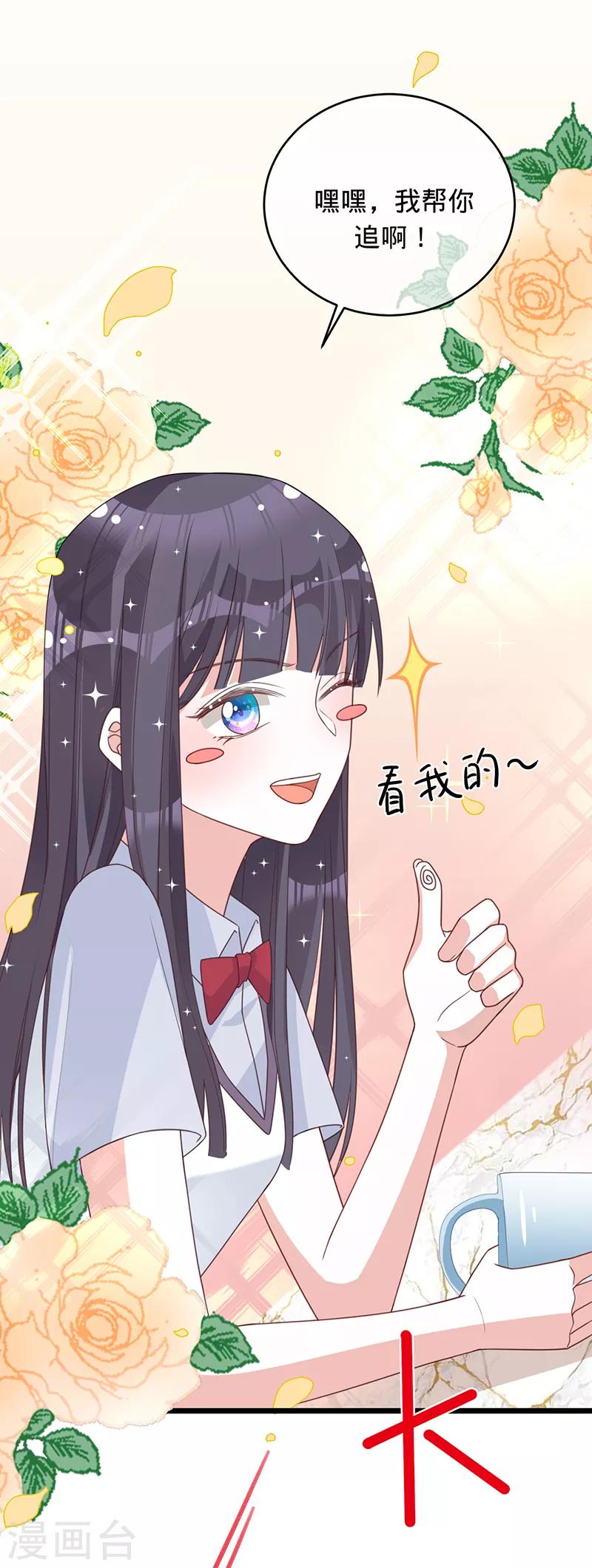第17话 又见杨兮-第18话