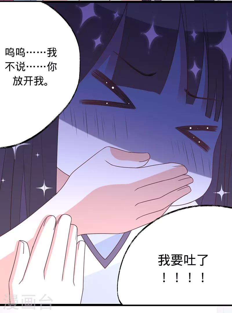 第17话 又见杨兮-第18话