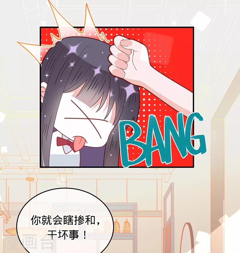 第17话 又见杨兮-第18话