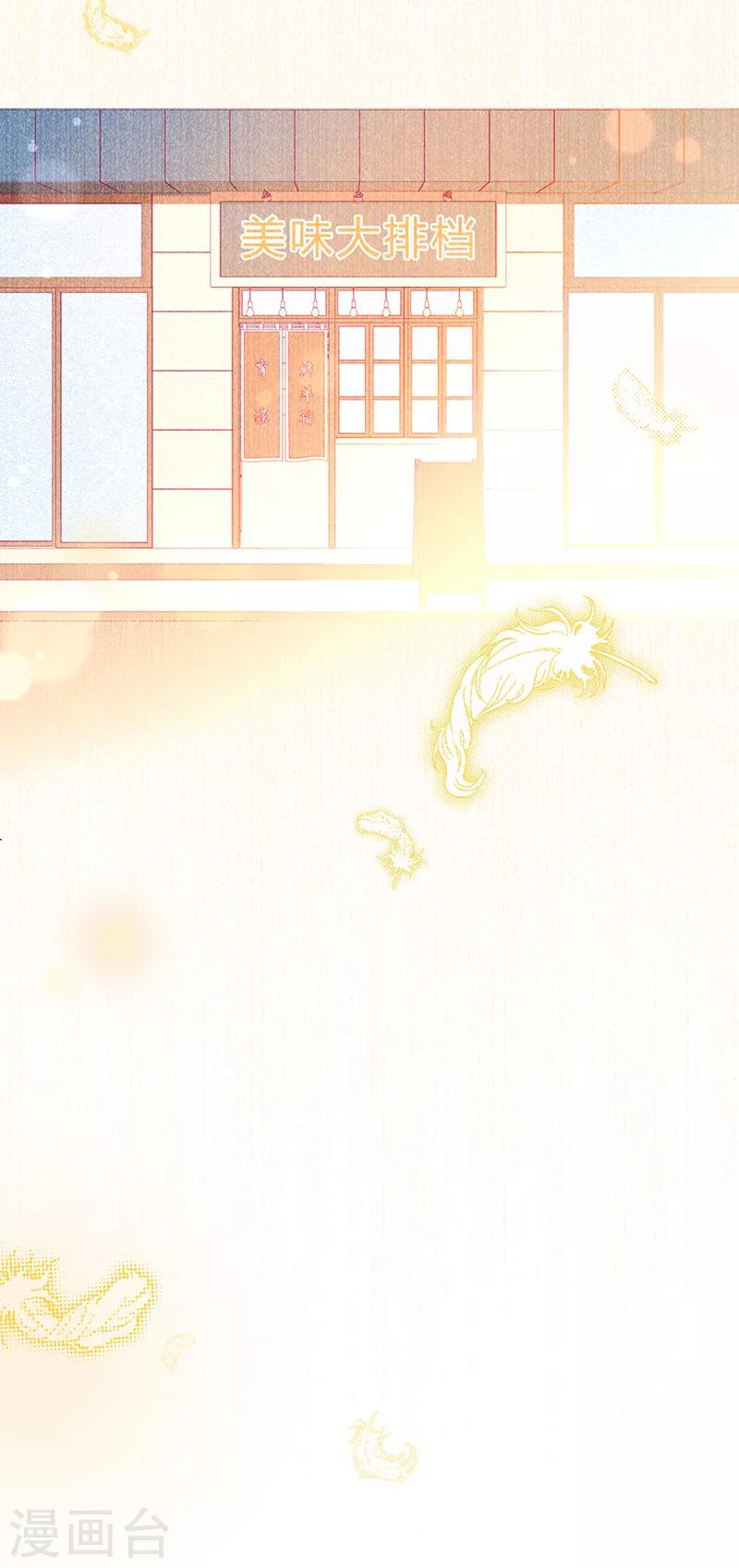 第17话 又见杨兮-第18话