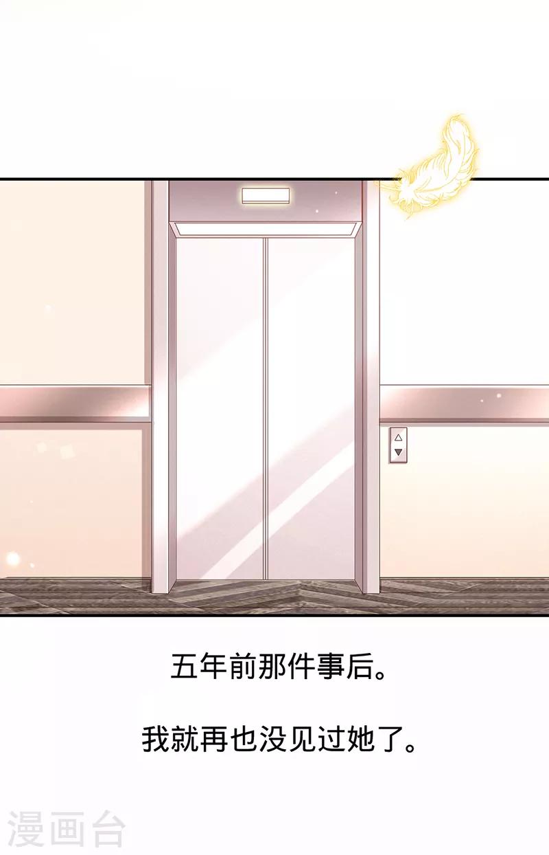 第17话 又见杨兮-第18话