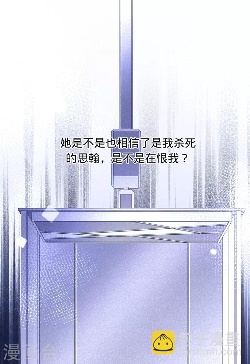 第17话 又见杨兮-第18话