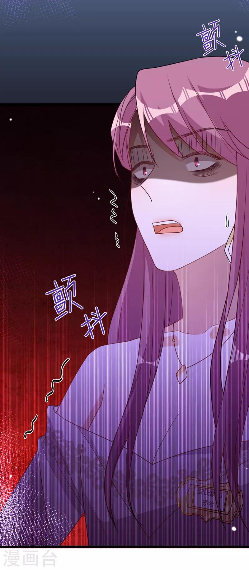 第17话 又见杨兮-第18话